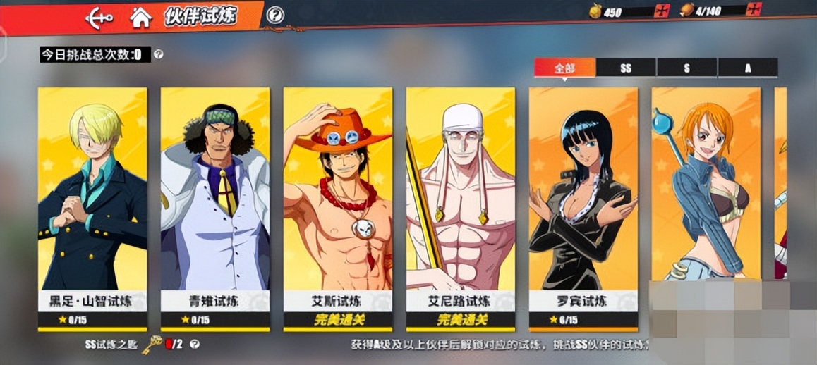 航海王热血航线辅助进阶攻略，鸟人助手快速升级