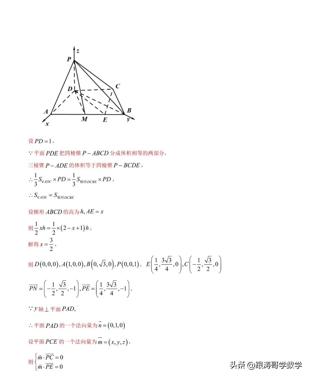 2022年高考考前突破训练「原卷+解析」