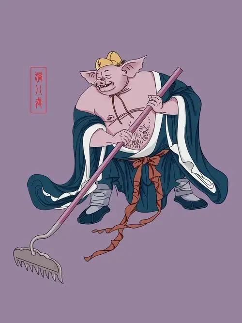 天蓬元帅——猪八戒