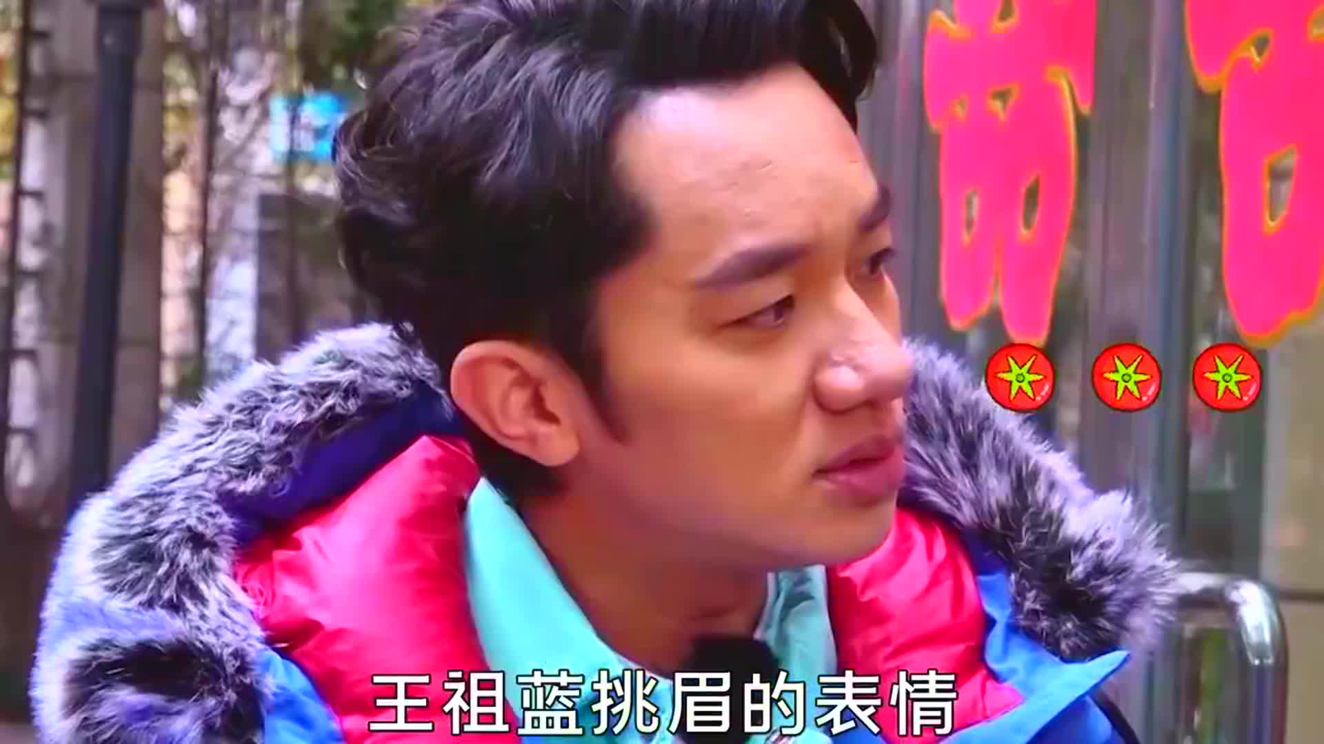 我很生气，来舔舔我的表情，房主蓝是怎么做到的？