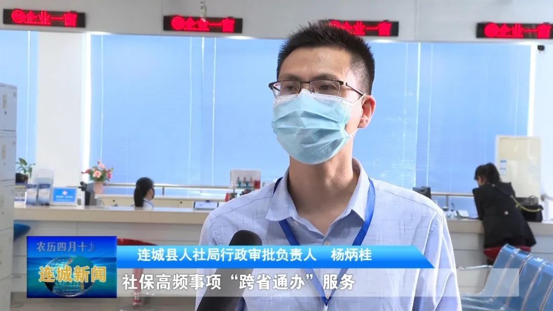 「營商之窗」連城縣行政服務中心：落實“三提三效”優化營商環境