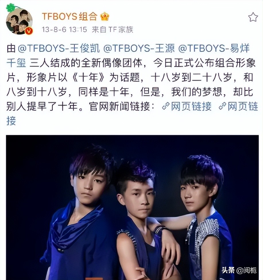 名存实亡！TFboys三小只单飞5年，有人被全网黑，有人登顶成一线