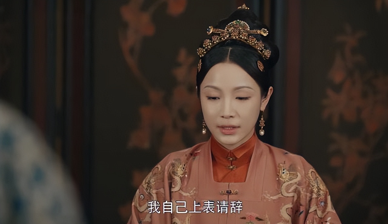 《尚食》结局圆满，姚子衿被封后，成最后赢家，唯独她意难平