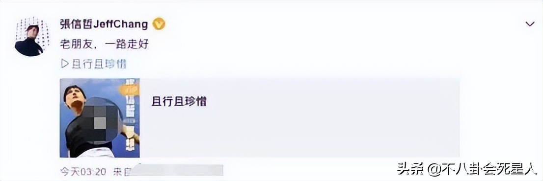 姚明什么时候去世的(5月刚过，已有15位明星去世，年纪最大100岁，有人疑为情自杀)