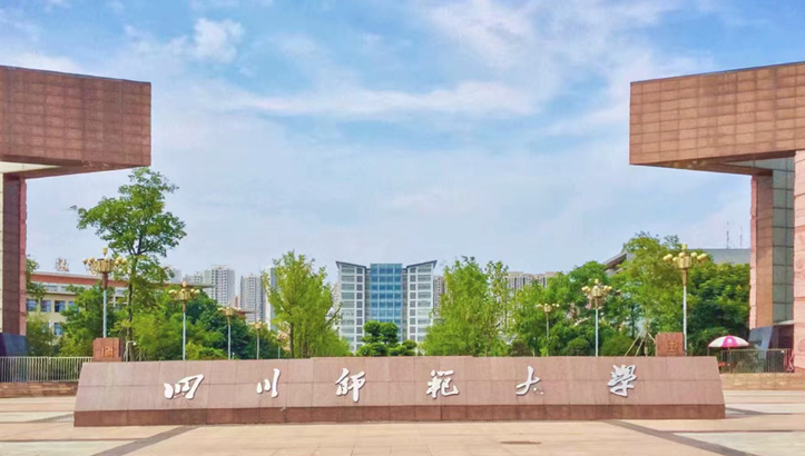 四川高校排名已更新，川大稳坐头把交椅，西南交大跻进前三名