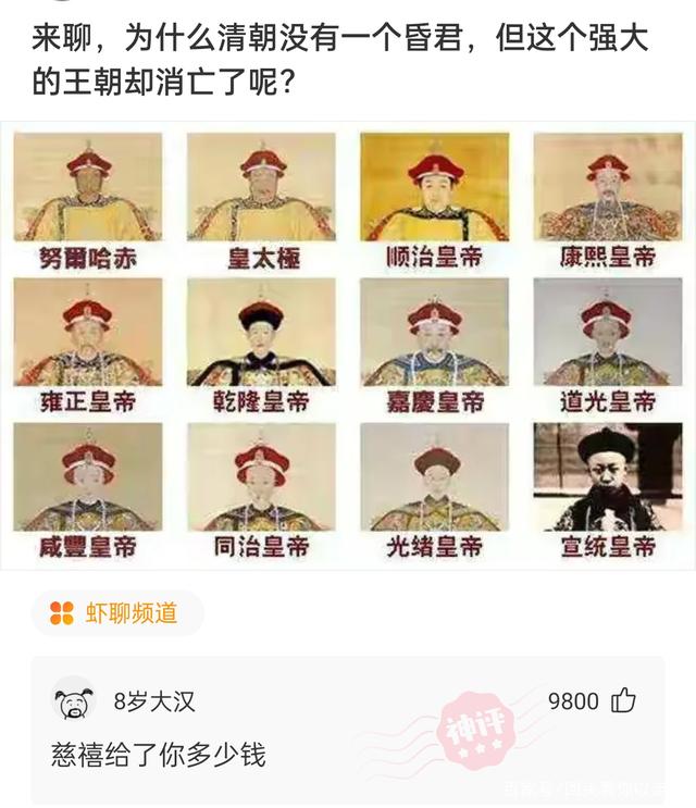 “没有买卖，就没有伤害！”让我以后怎么正视巧克力？哈哈哈