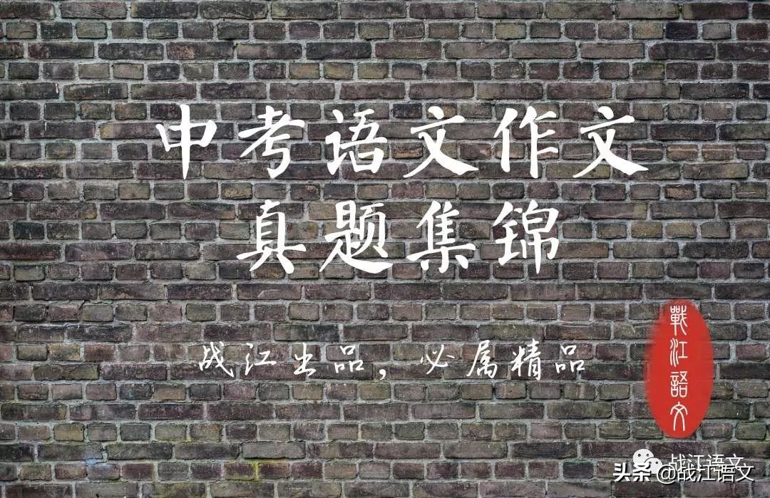 东京奥运会的作文素材有哪些(2022 各地模拟考试押题作文及例文汇编（四）)