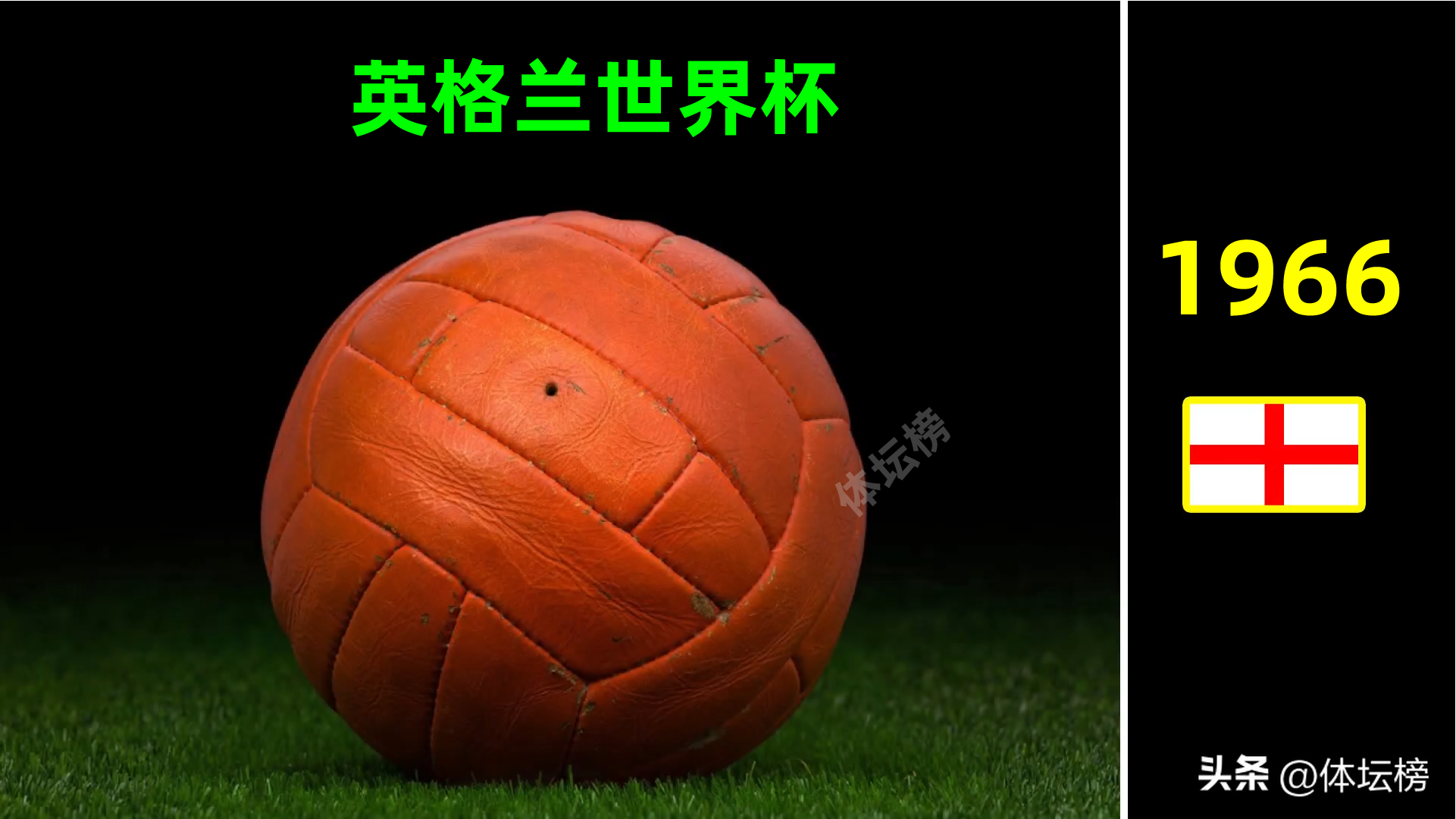 2002年世界杯用球圖片（世界杯歷屆足球珍藏高清照片出爐！看世界杯用球變化，趕緊收藏）
