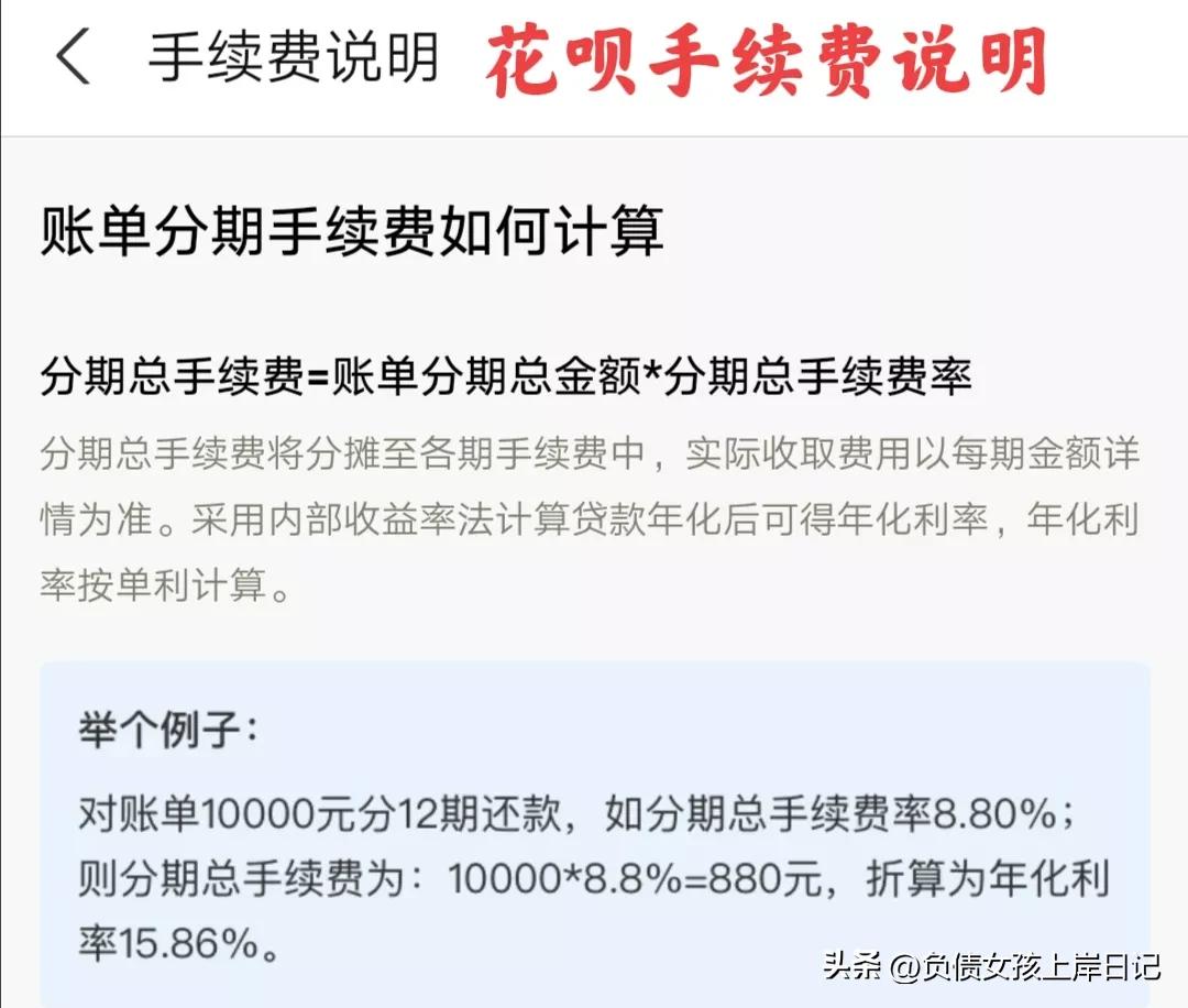 2022花呗专属提额码（2020花呗提额任务在哪）-第1张图片-巴山号