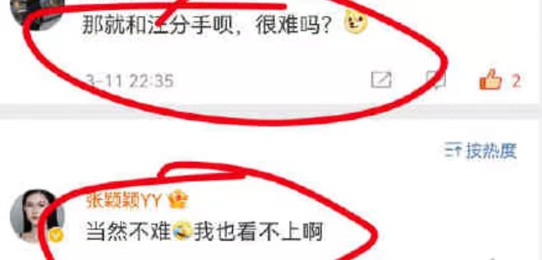 太抓马！大S新婚正甜蜜，前婆婆张兰却希望她跟汪小菲复合回北京