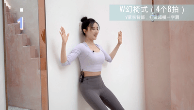 童瑶优雅体态正，如何解锁同款好体态？每天10min墙壁瑜伽带你练