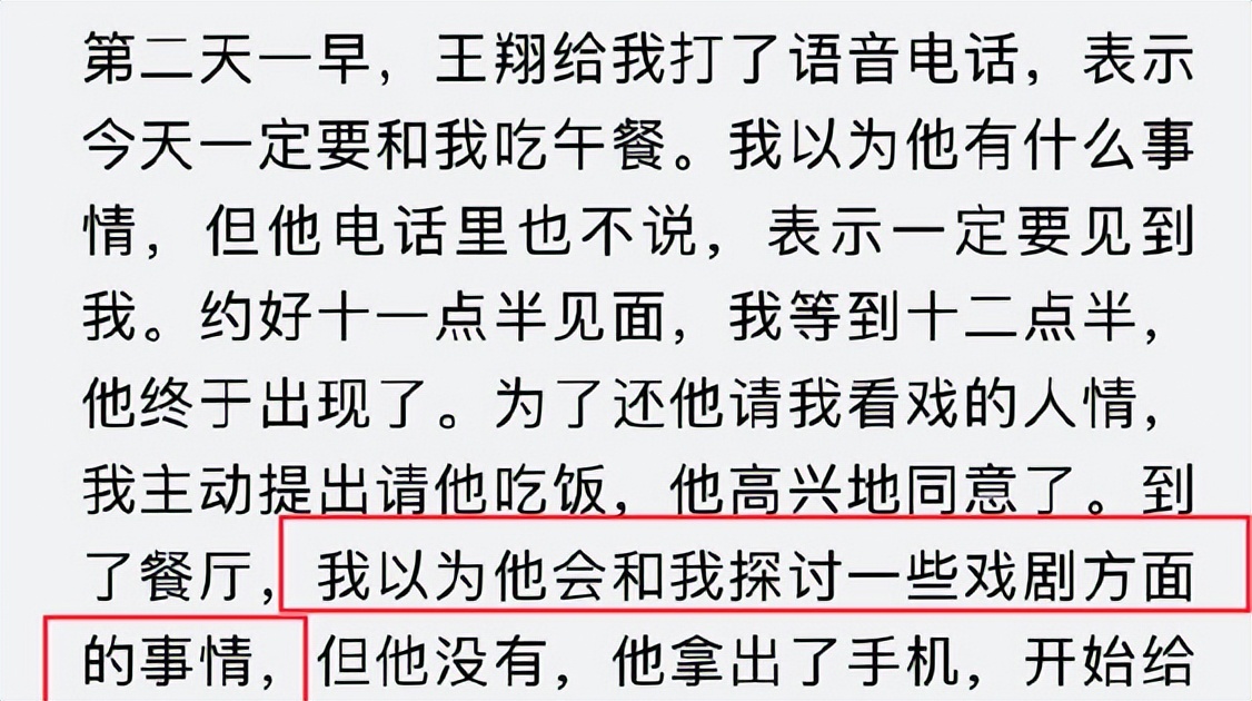 68岁老戏骨被告骚扰女性，强行拥抱并亲吻，自曝曾与多名女生暧昧