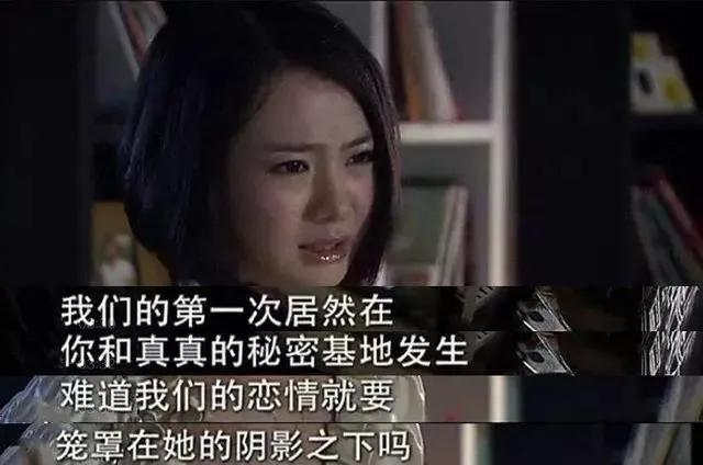 重温《夏家三千金》，才发现集渣男绿茶于一体的狗血剧，太毁三观