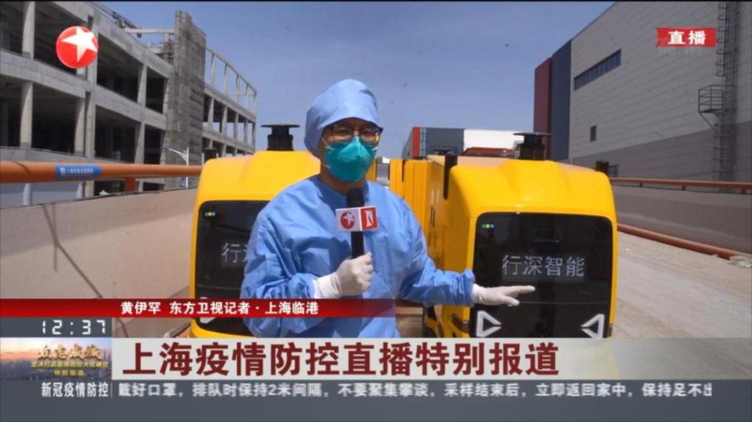 行深智能无人车队深入上海十多个社区和五大方舱医院一线抗疫