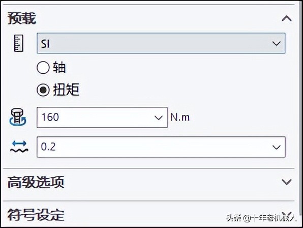 SolidWorks Simulation 有限元分析实例练习：螺栓接头分析