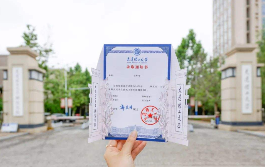 “四大工学院”重新洗牌，华科、东南持续领跑，大连理工风光不再