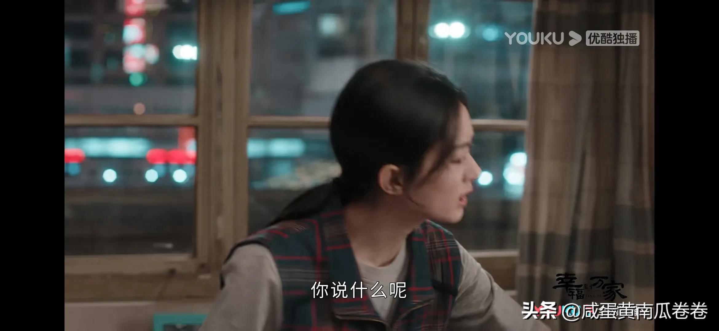 幸福到万家 今晚剧情 25～26集（组图）