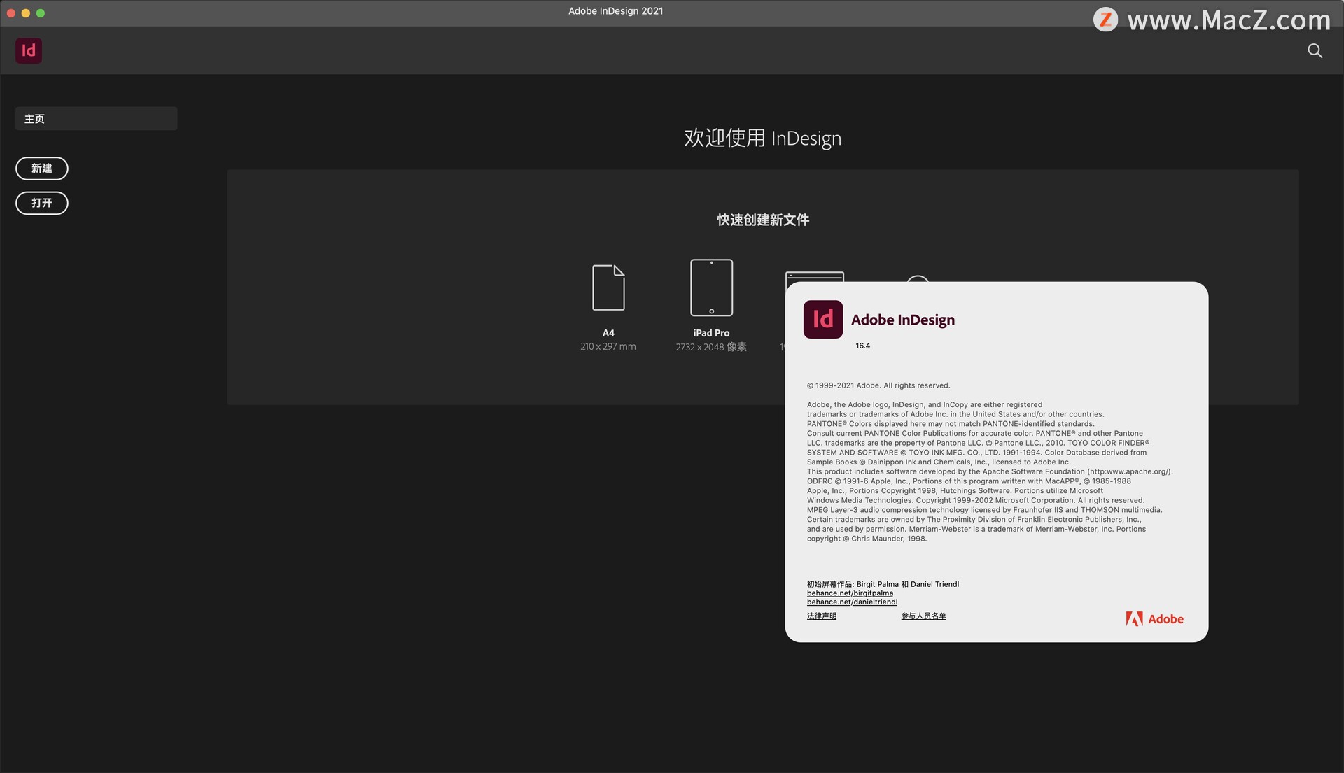 InDesign(2020-2023)最新中文分享