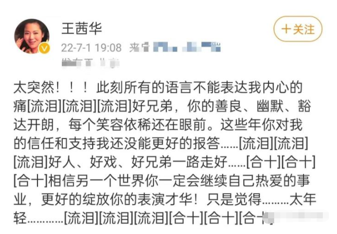 女dj跳水会不会被捻油(7月刚开始娱乐圈就挺不住了？1周15个瓜，6人接连去世，个个轰动)