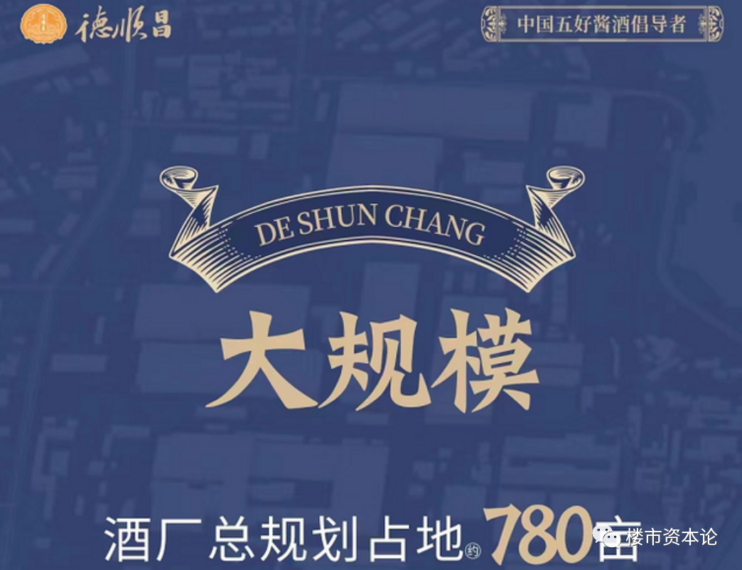 四川正黄集团热衷豪车白酒，黄良直面多项股权出质