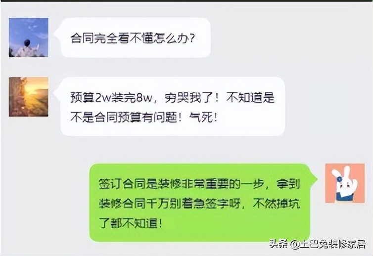 装修最容易犯的错误有哪些？