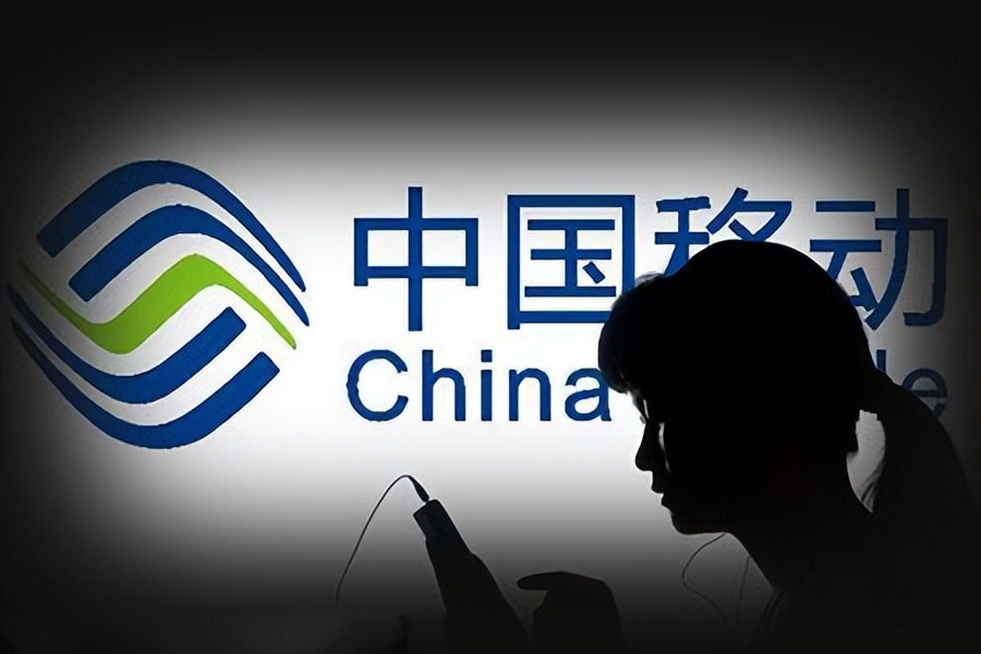 2家中标！中国移动上网日志集中存储平台工程集采