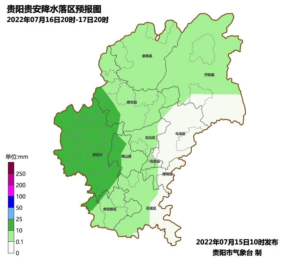 贵阳的雨水已排上日程