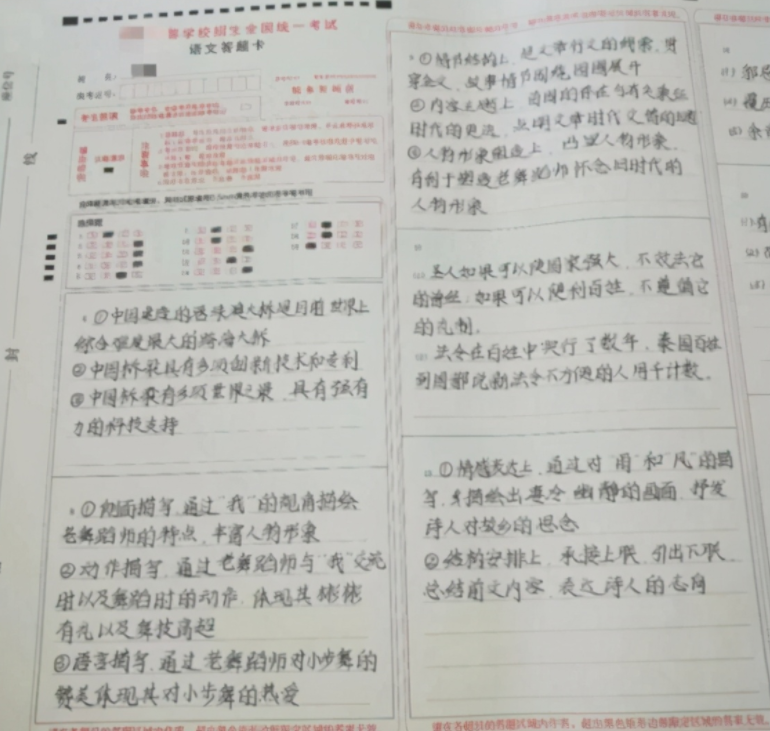 高考试卷出现的“神仙字体”，堪比印刷体，连阅卷老师都眼前一亮