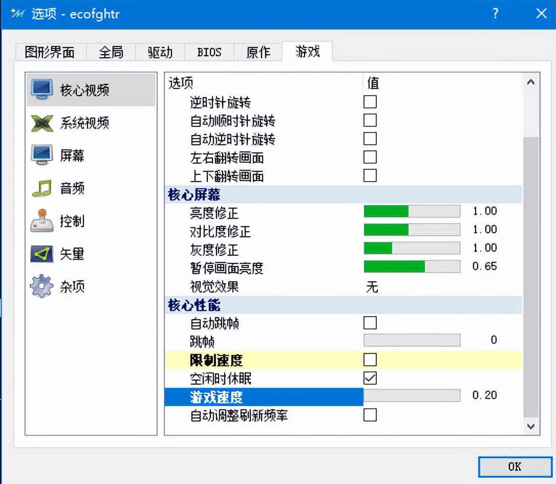 玩街机游戏用什么模拟器(0.2倍速通关N次，街机游戏里的“连发”到底有多厉害？)