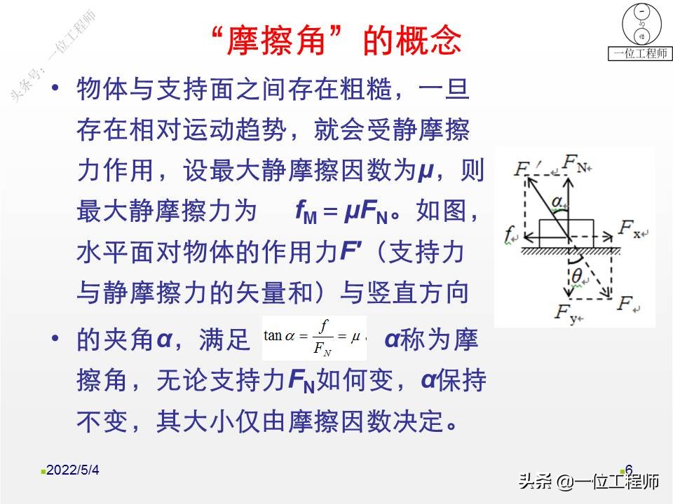 螺母如何“防松”？向日本学习不松动螺母的设计，一文给你讲明白