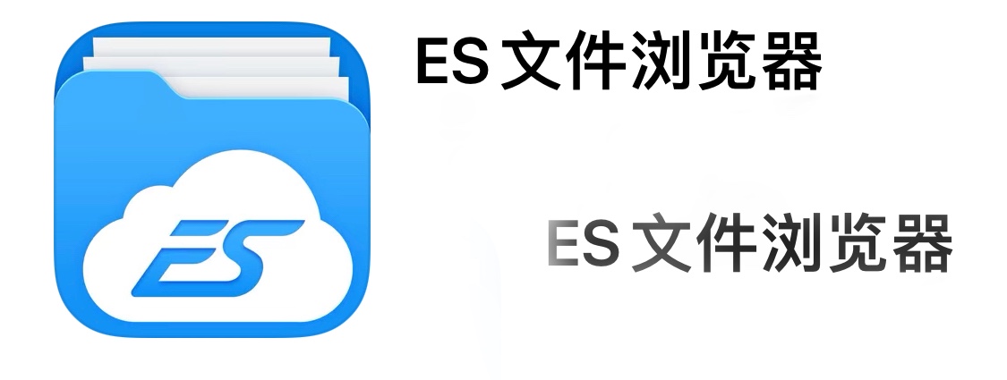 解压文件的软件哪个好2个rar解压器工具