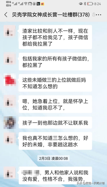 男人出轨，都是女人不够好？别听他的一派胡言