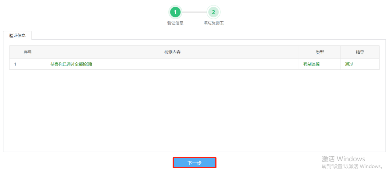 电子税务局怎么跨省注册登录及预缴申报