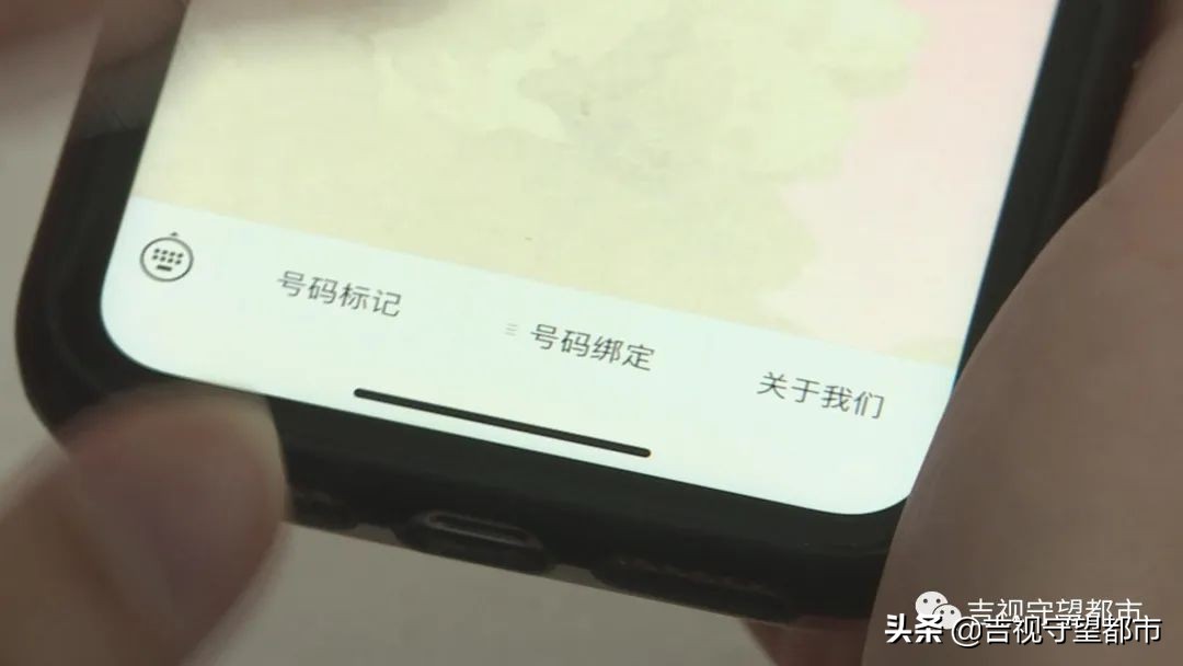 官方推出新功能！实现手机号与App一键解绑