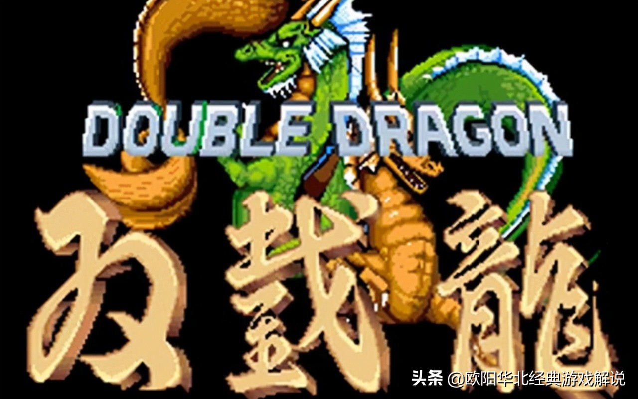 《双截龙1》剧情不止是英雄救美,还有兄弟反目