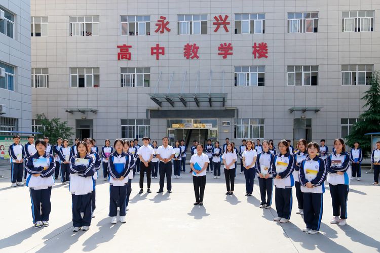 高考宏志班招生简章