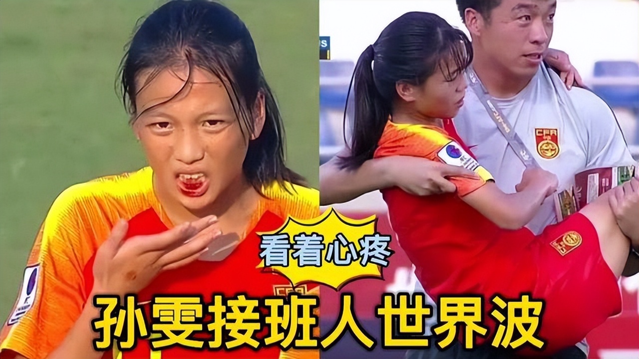 香港东方足球队为什么能(陈婉婷再受推崇，呼吁出任国足主帅，她有成功执教经历吗？)