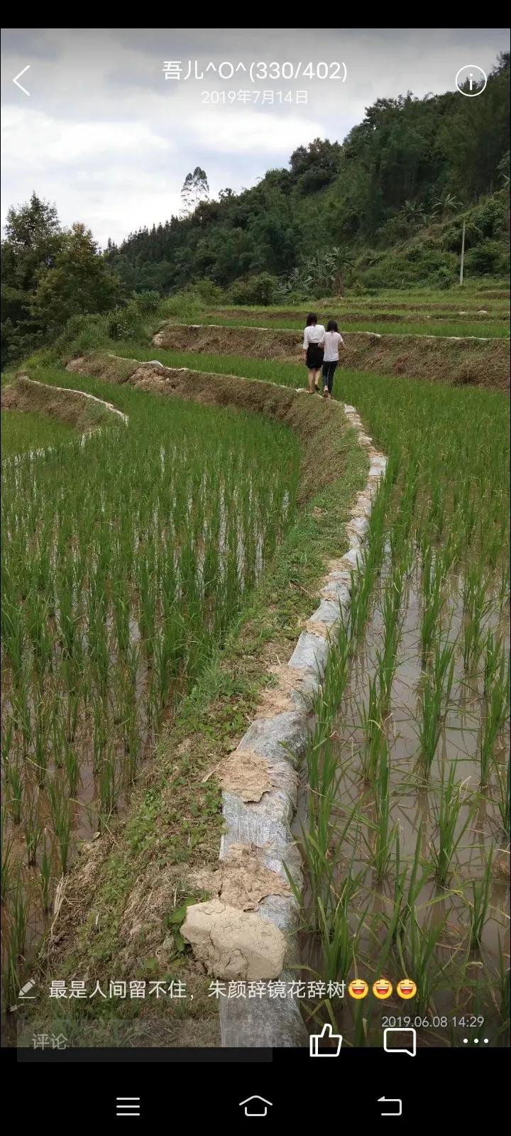 手机QQ空间访问权限设置及照片存储习惯分享