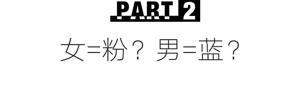 粉色代表什么意义和象征（粉色代表什么意义和象征英语）-第23张图片-科灵网