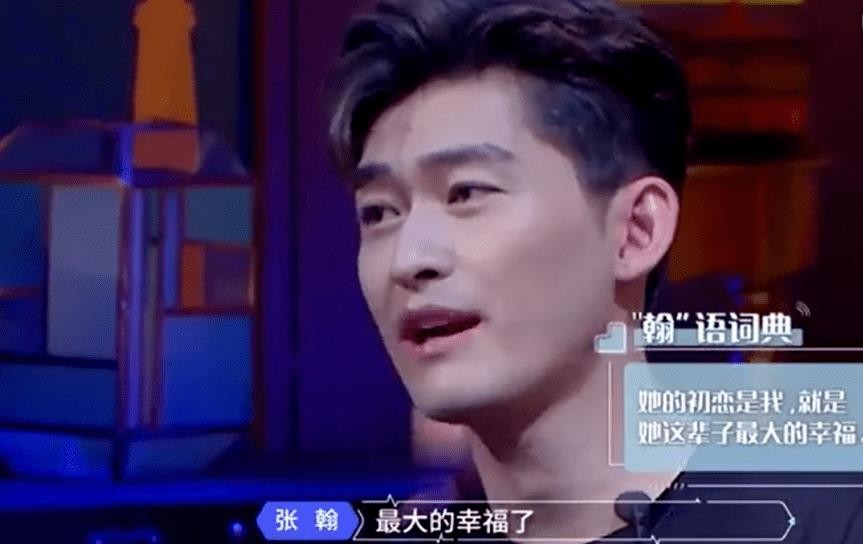 “一手遮天”张翰：从王思聪手里抢来战狼2，剧组里权利比导演大