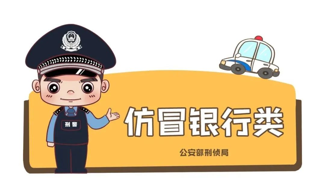 警惕！这些APP，立即卸载