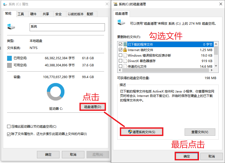 电脑C盘严重不足？教你有效清理C盘空间，瞬间多出10GB