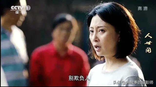 《人世间》看手相：女人手如姜，男人手如绵