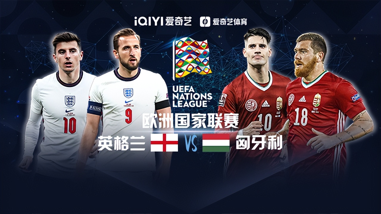 欧洲杯德国VS匈牙利在哪个台（前瞻｜德国再战意大利盼取首胜）