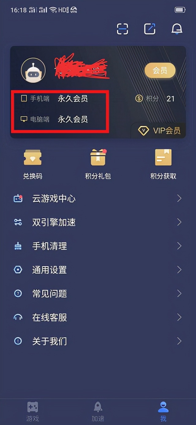 迅游手游加速器永久免费版：热门游戏加速神器推荐
