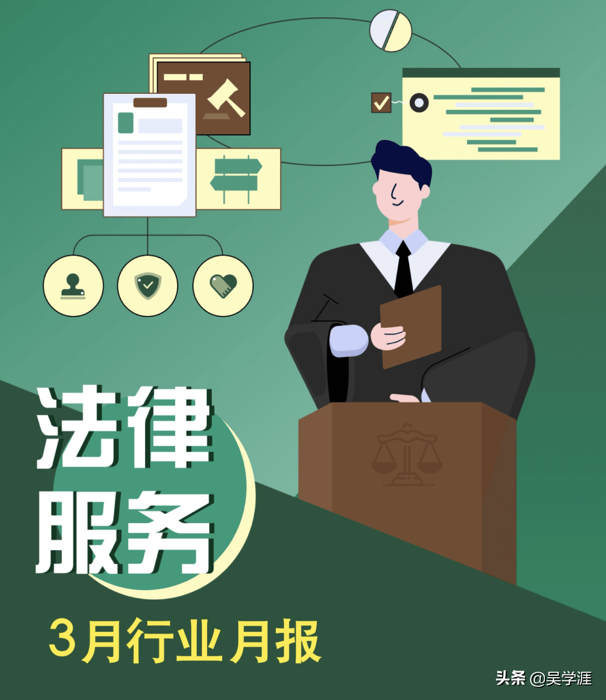 律师案源（等案源VS找案源）