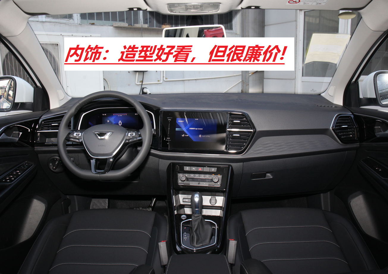 脱离大众光环的庇佑，捷达日益凋零，主要原因还是汽车质量差