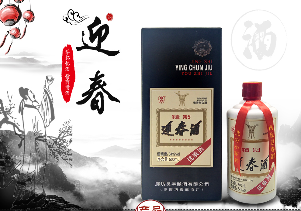 白酒百科：各地酱香型白酒，名优酱香型白酒大盘点