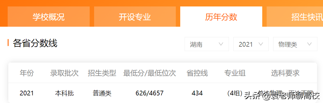中国政法大学与中南财经政法大学，两所211政法大学谁实力更强？