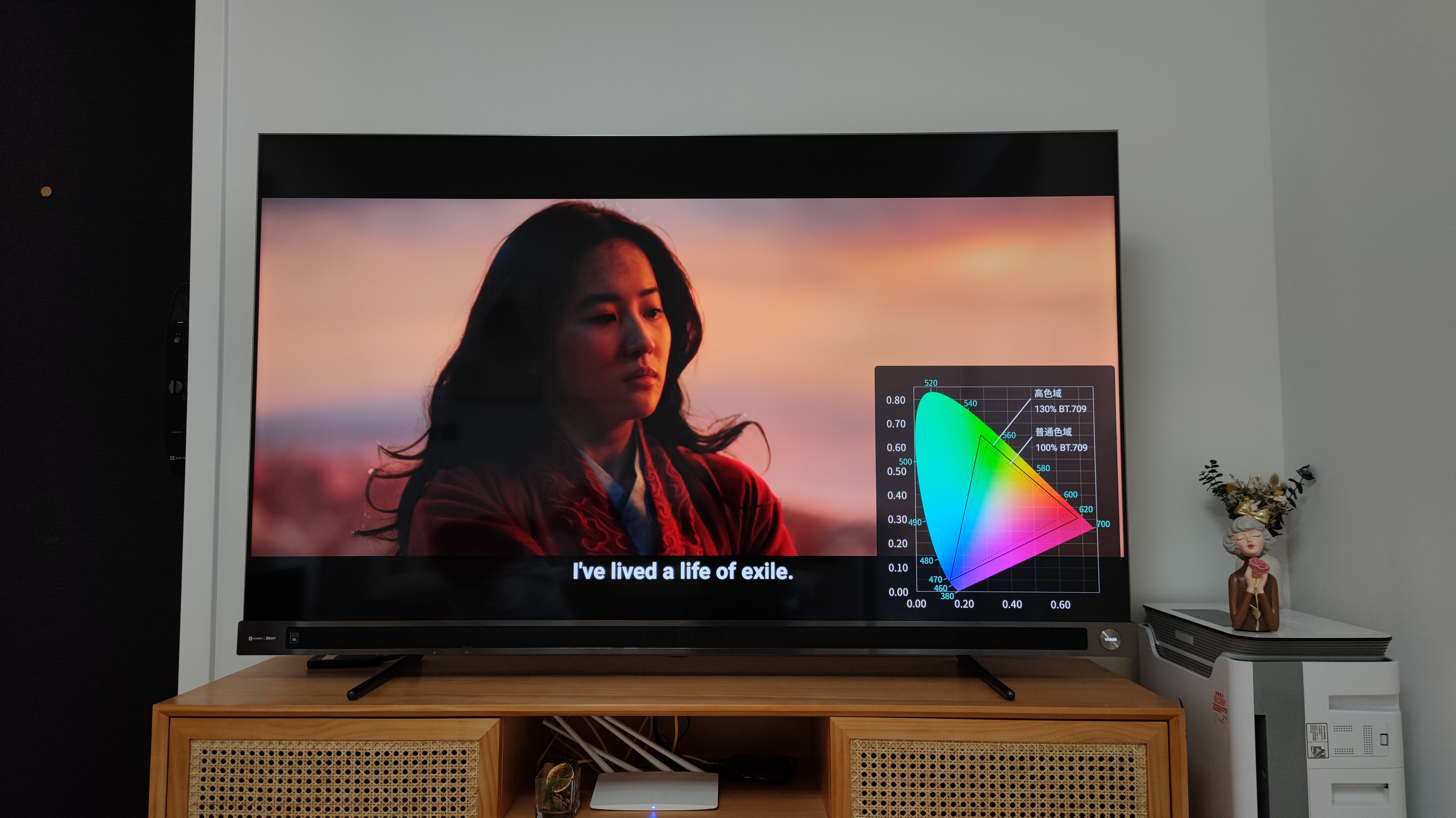 万元内音质天花板，年轻人必备娱乐神器，Vidda音乐电视2 V5G测评